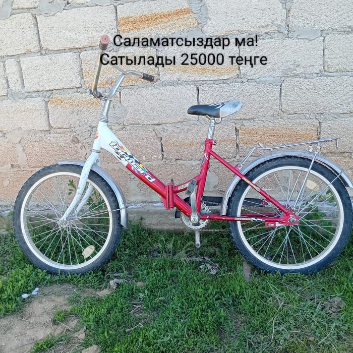 Велосипед  размер 20