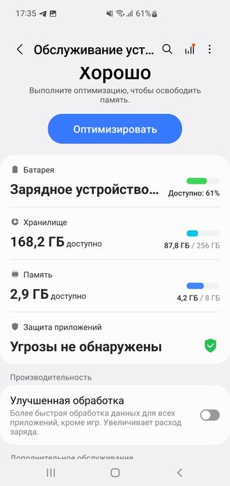 Samsung s10 5 G sotiladi 8 ga 256 batareyasi almashgan koreyski