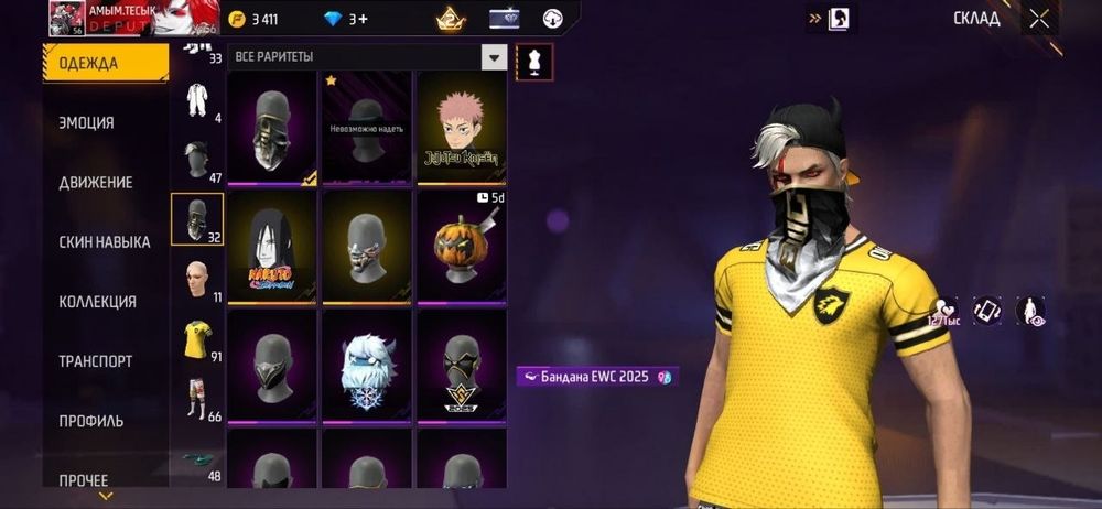 Продам аккаунт фф основной вк