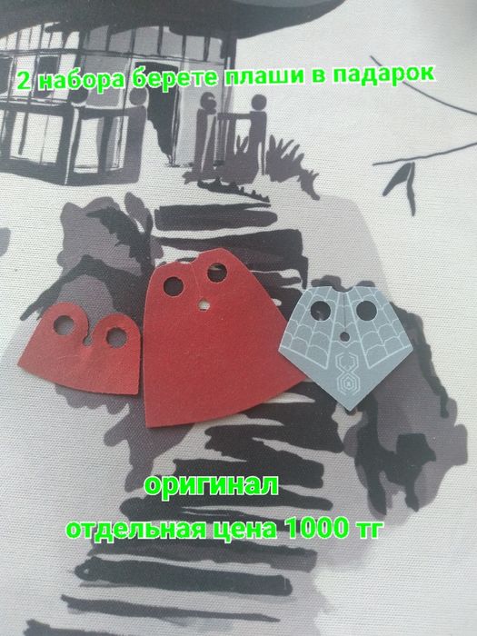 Продаю лего ниндзяго