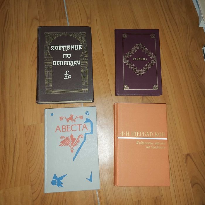 Кітаптар, книги Букинист