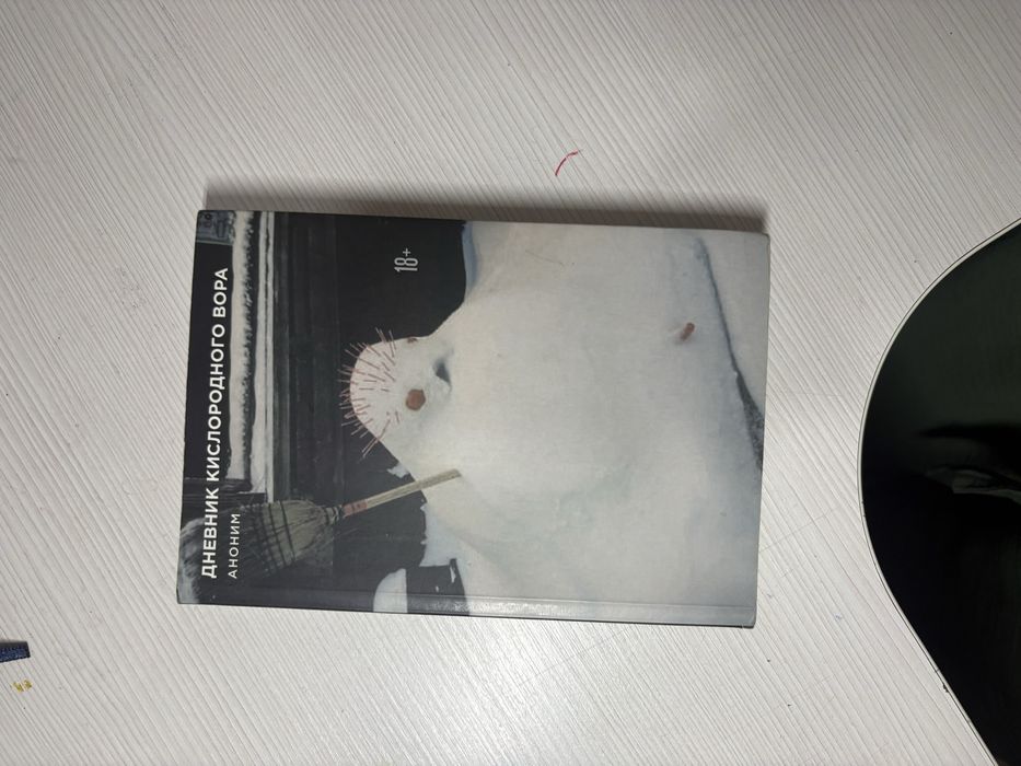 Продаю книги поотдельности и все вместе