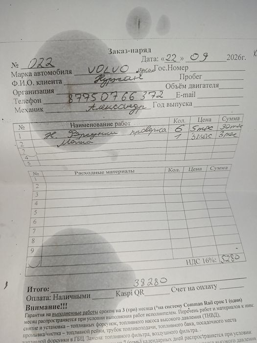 Форсунки на Вольво FH12 D12A