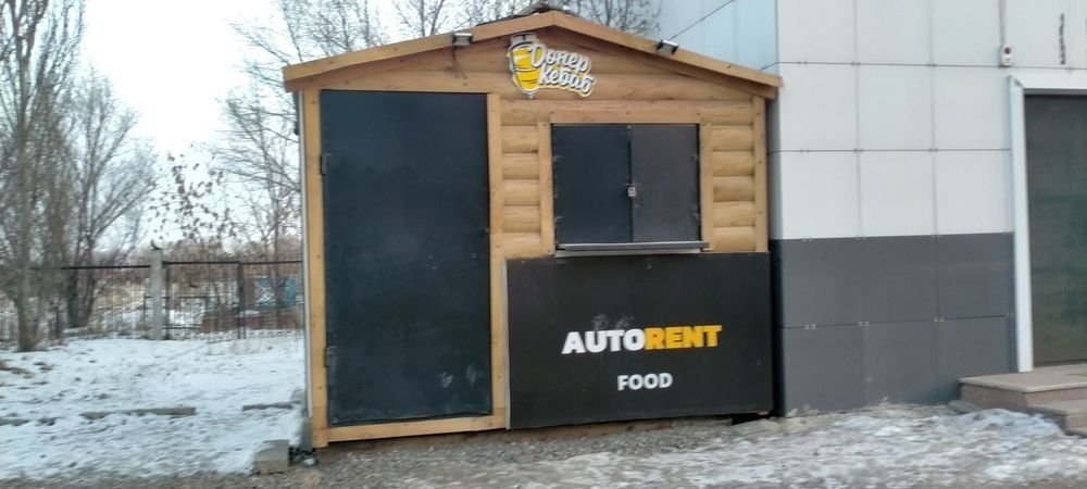 Продам денерку продам