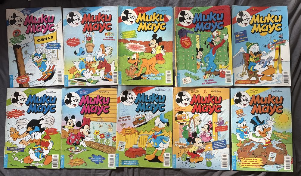Списание Мики Маус 1998,1999 и 2000 г.