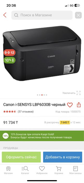 Продам принтер