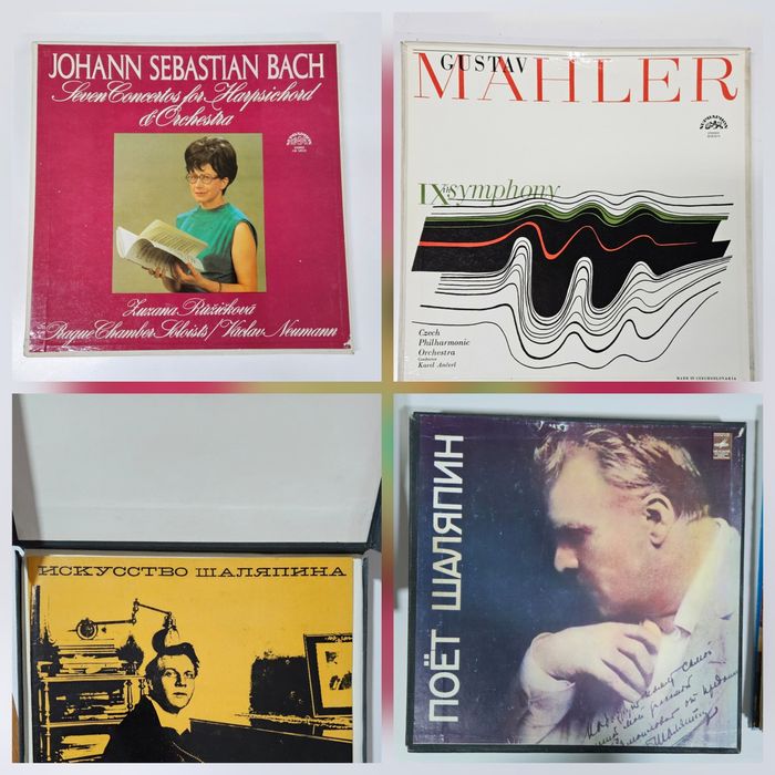 Пластинки классическая музыка