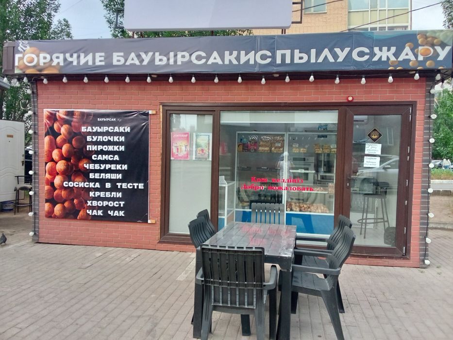 Павильон действующий