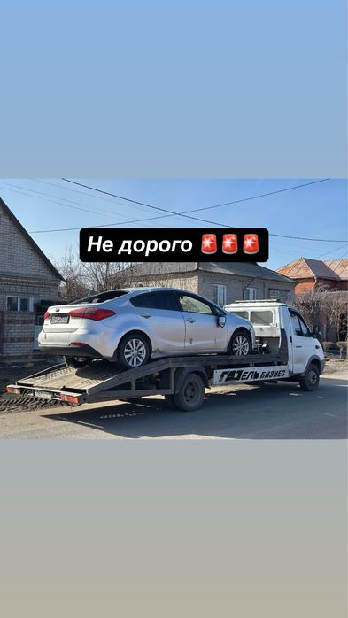 Эвакуатор Павлодар 24/7