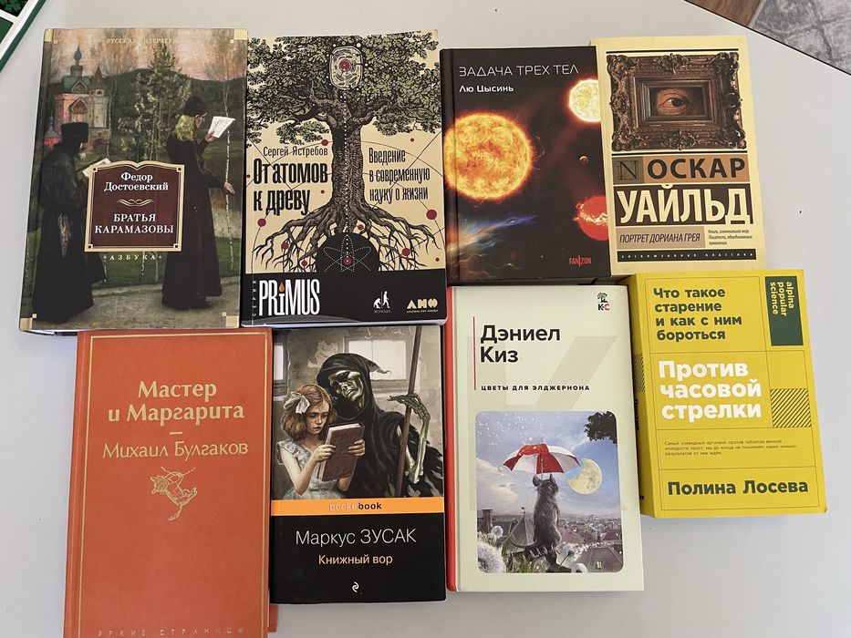 Продам книги в отличном состояний