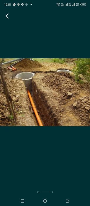 Траншея,стяжка демонтаж