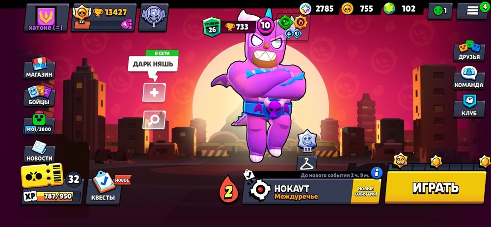 Продам акк бравлстарс