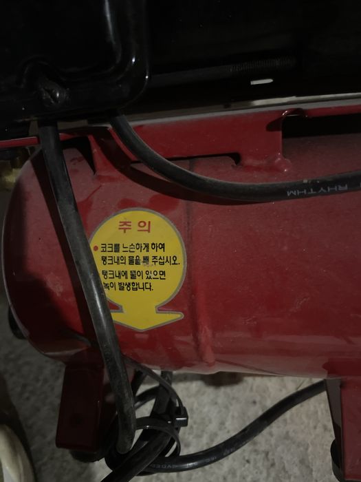 Комрессор keyang