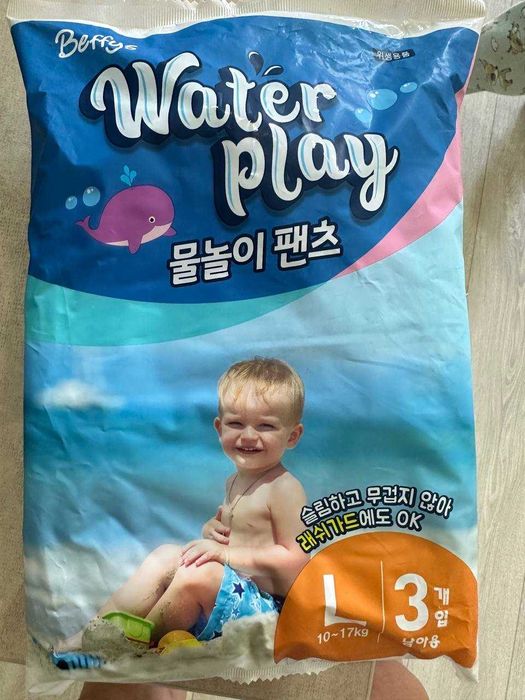 Детские подгузники для бассейна и гидромассажа