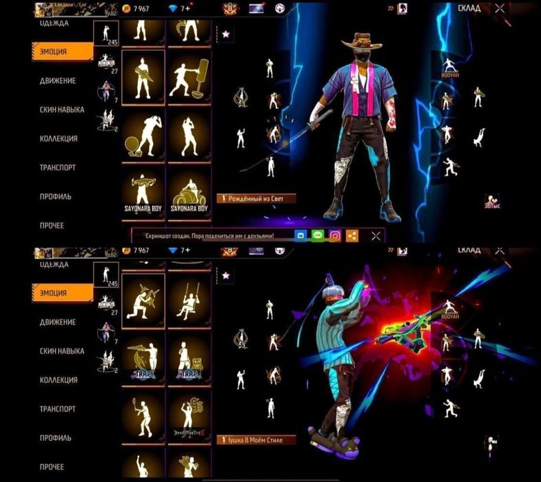 Фф акаунт бомбовый