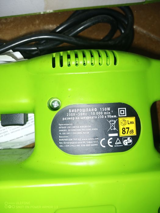 Виброшлайф moler