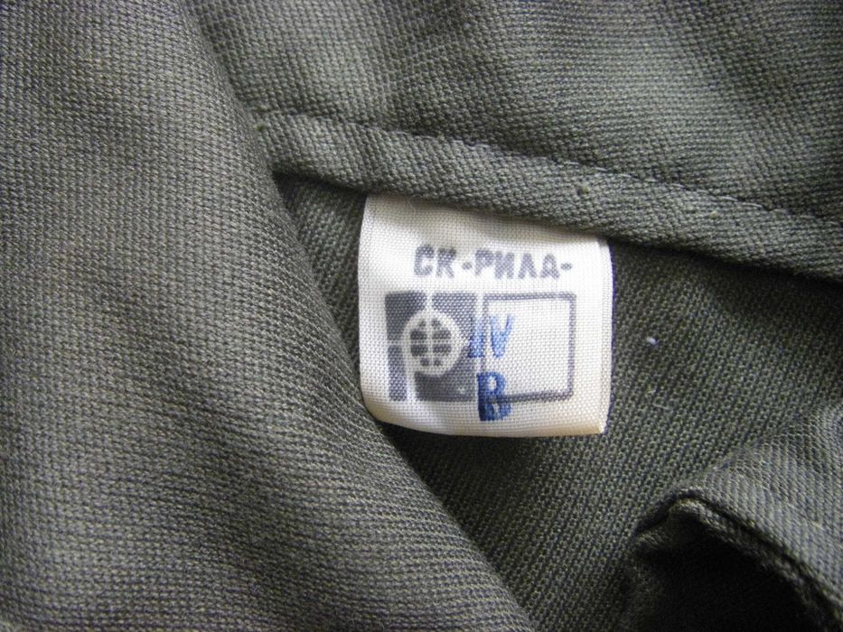 Ретро военна куртка