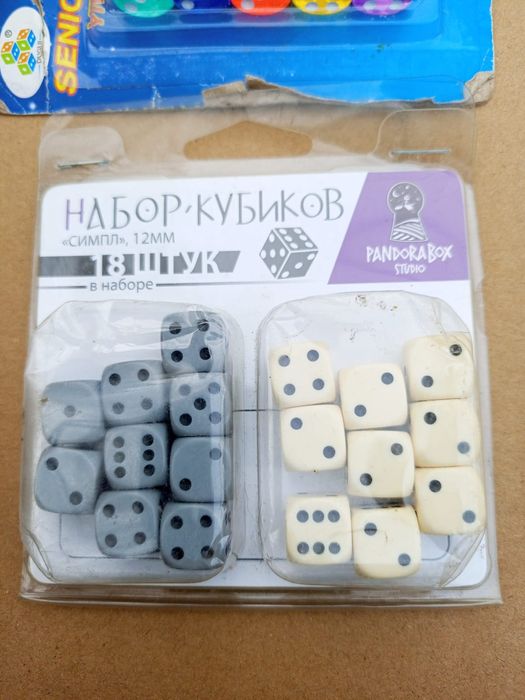 Набор кубиков для счета и игры зарики