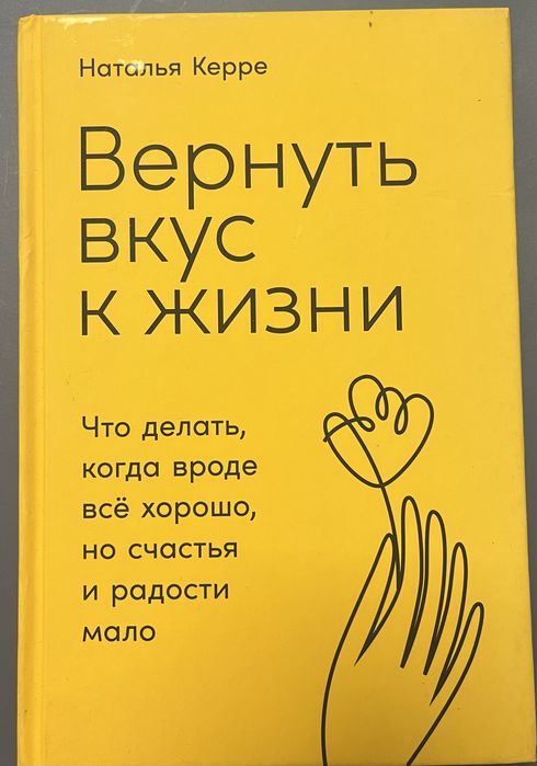 Продам книги, 1 штука за 2500 тг