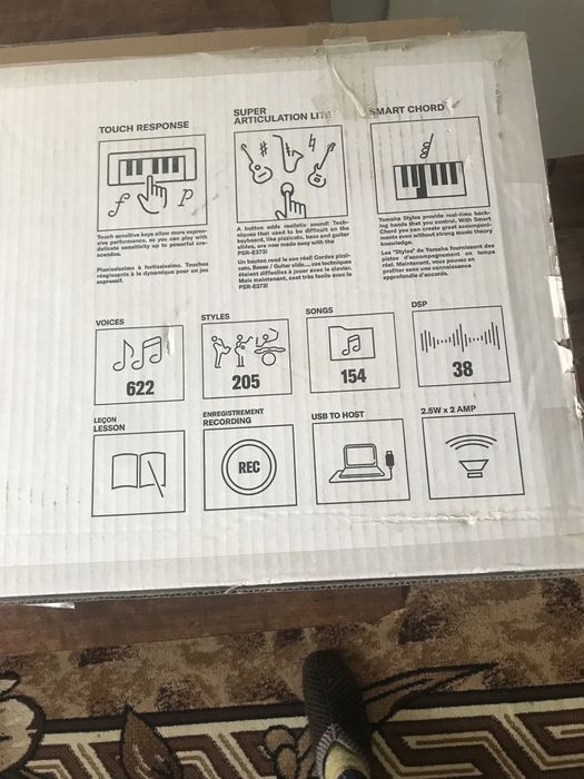 пианино yamaha