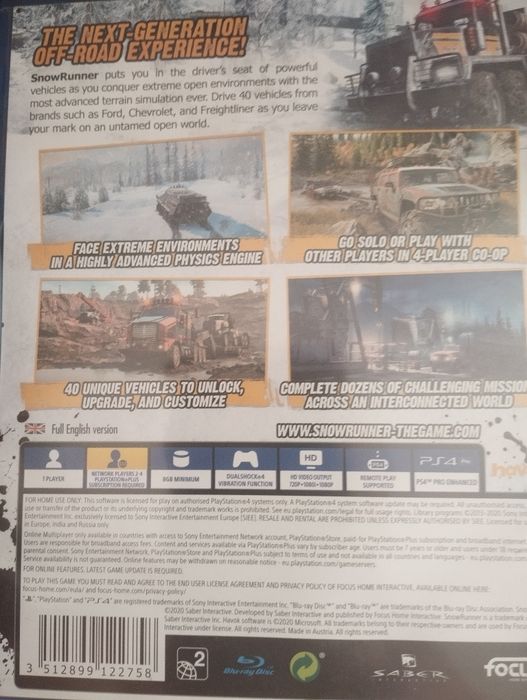 Продам SNOW*Runner