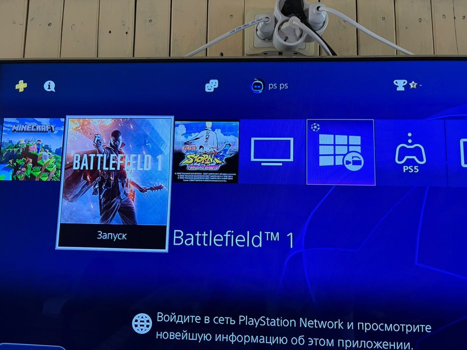 Sony playstation 4 Pro ps4 playstation 4 Pro