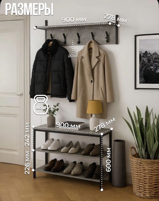 Прихожая в стиле Loft
