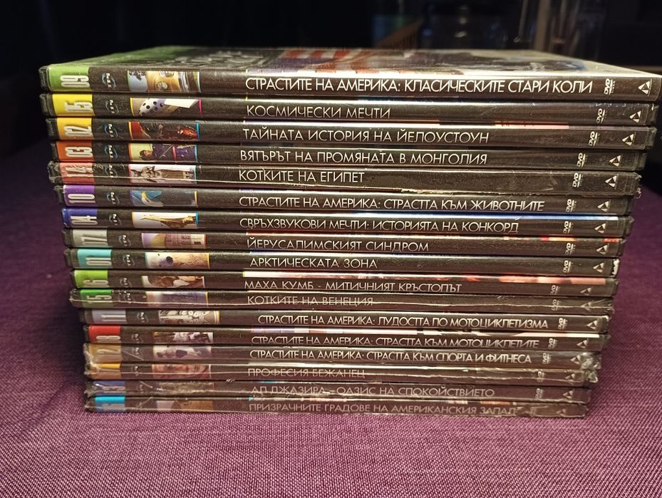 Колекция dvd филми документали сериали детски