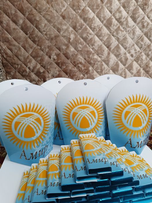 Той бастар, день рождения