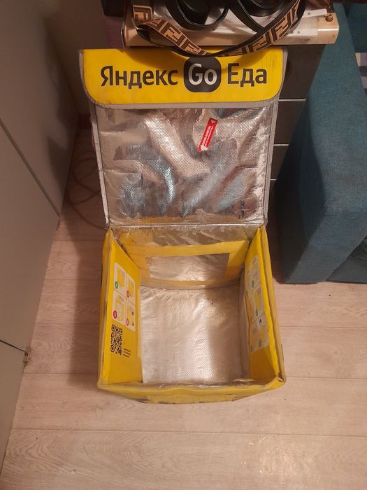 Яндекс сумка жёлтый