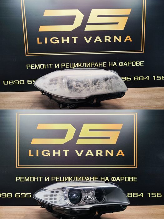 Рециклиране, ремонт и възстановяване на фарове от DS Light Varna