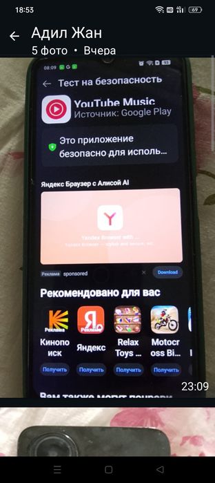 Oppo A18 хороший