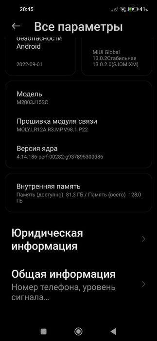 Redmi 10 X GLOBAL