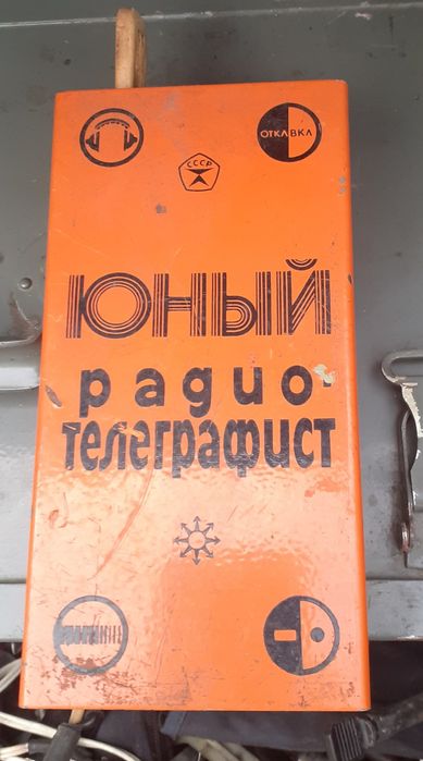 Блок питания ссср