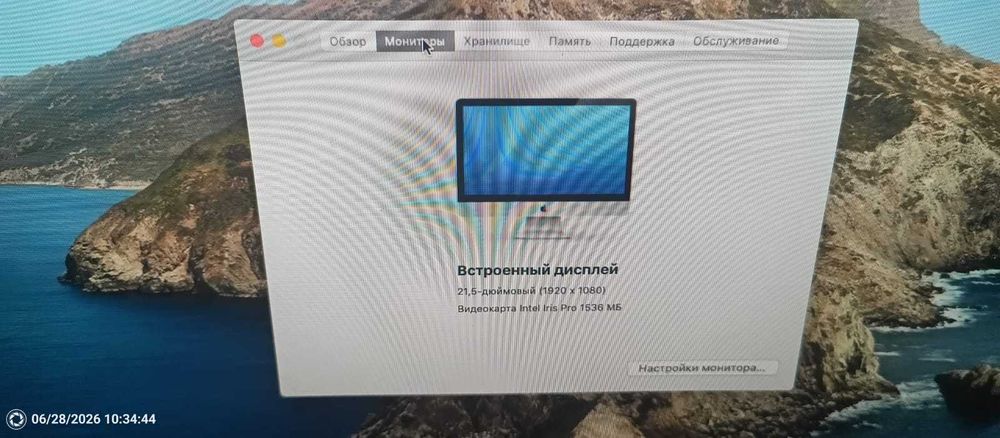 imac 21.5 (later 2013)