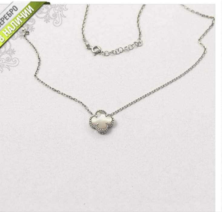 Колье серебро ван клиф