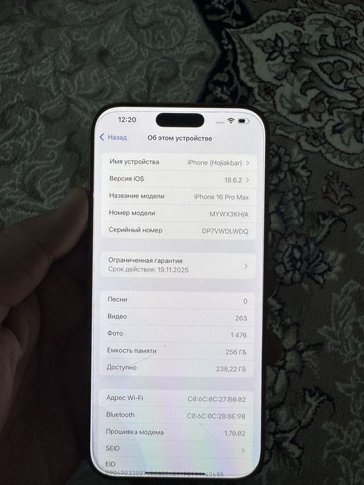 Iphone 16 pro max 256gb 65цыкл
