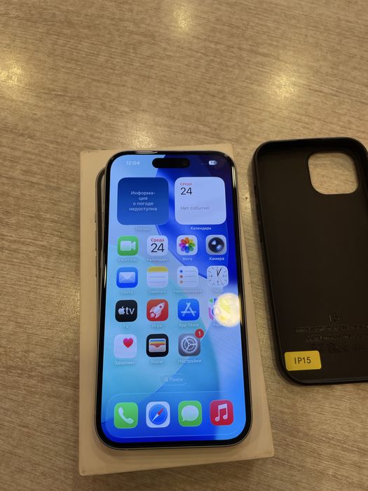 IPhone 15 (128) идеальный