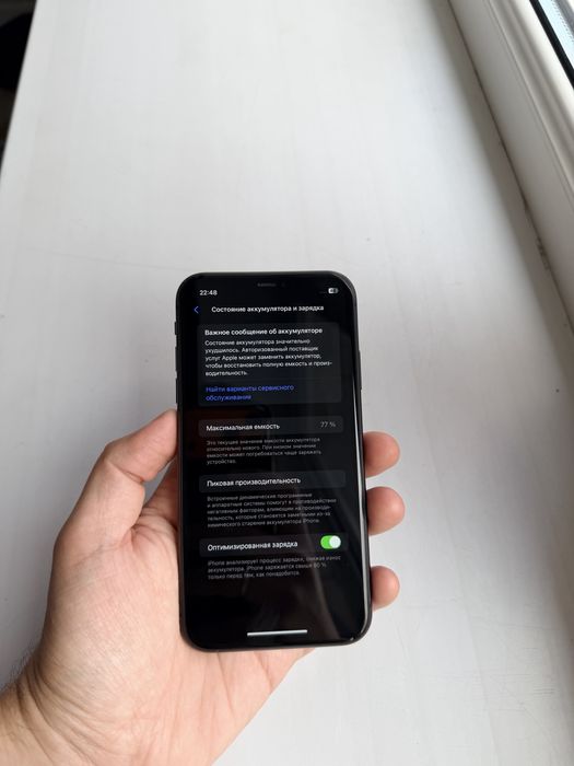 IPhone 11/128Gb - В отличном состоянии | без ремонта