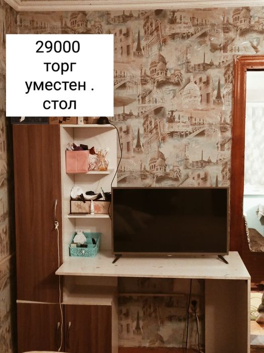 Продам два стола для учёбы