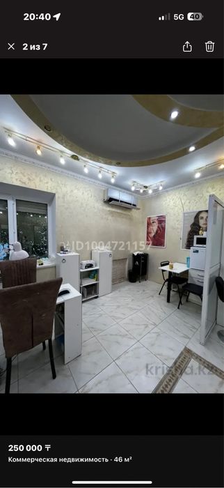 В центре сдается нежилое помещение