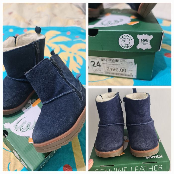 Детские угги (24размер)