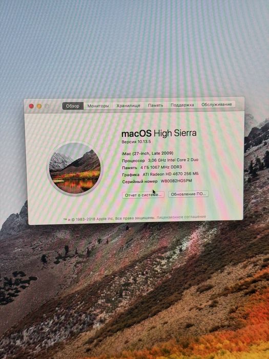 iMac 27" A1312 1TB HD Отличное состояние