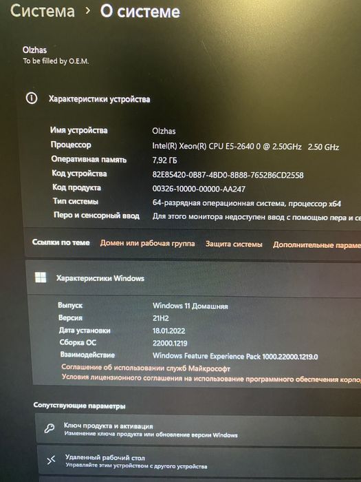 Компьютер Системный блок срочно