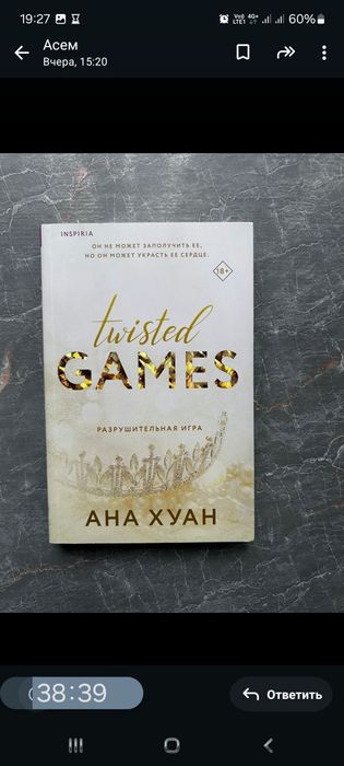 Книги  разные ..