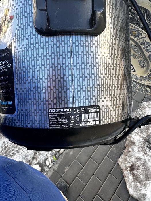 Мультиварка для приготовления