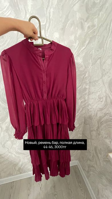 Продам пальто за 3000тг новый