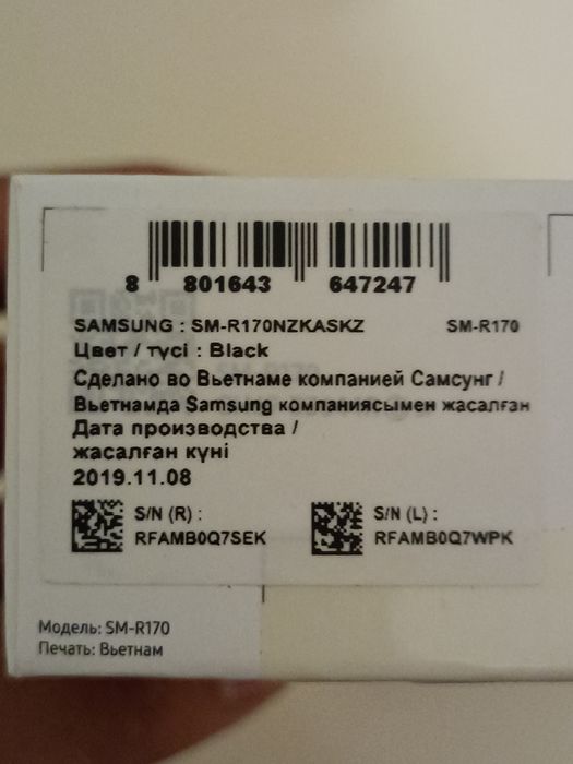 Samsung Bads наушники