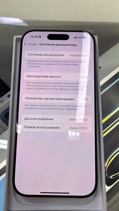 Продам iphone 16 pro, 100% батарея