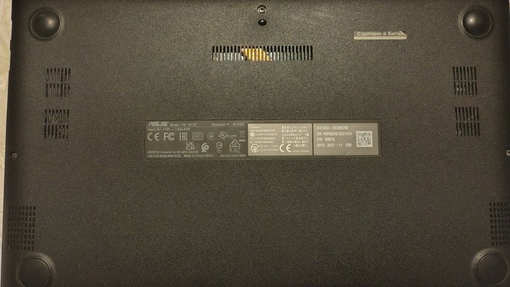 Ноутбук, диагональ14"